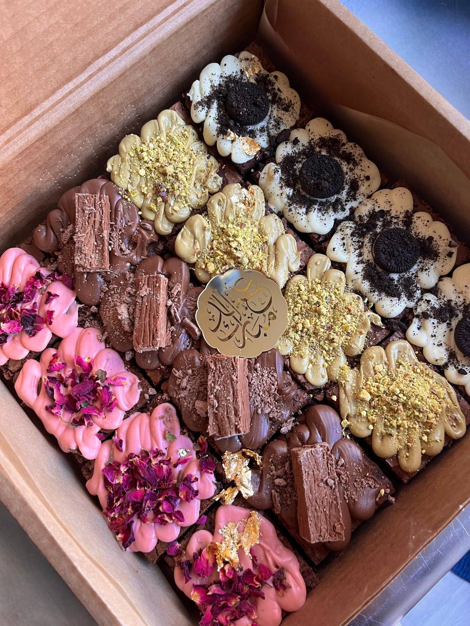 Eid Brownies