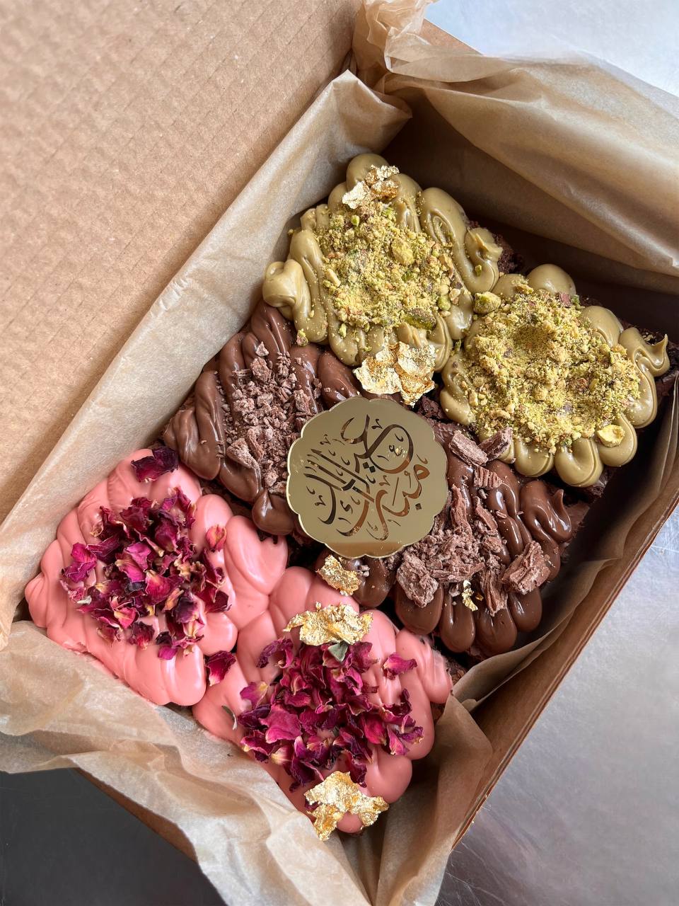 Eid Brownies