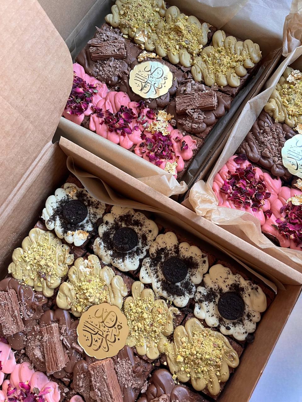 Eid Brownies